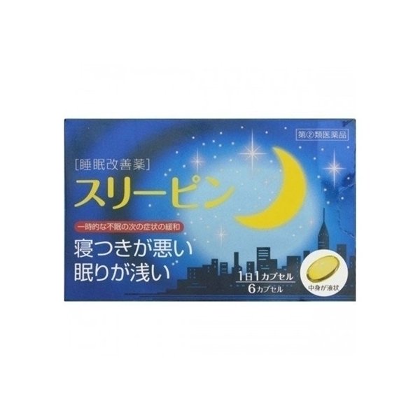 21年 ルネスタはアモバンの改良版 作用 副作用の違いを解説 睡眠薬 Eparkくすりの窓口コラム ヘルスケア情報