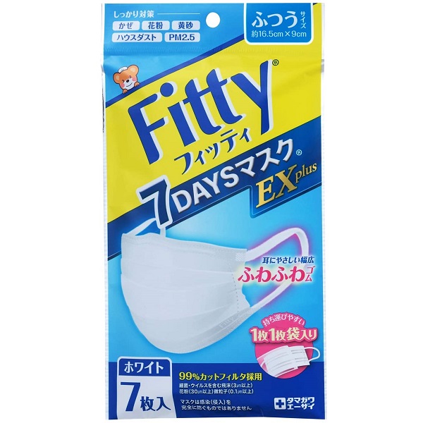 薬剤師が解説 おすすめのマスク9選 21年 Eparkくすりの窓口コラム ヘルスケア情報