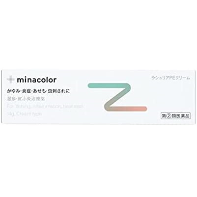 年 夏本番に持っておきたい おすすめの虫刺され薬 Eparkくすりの窓口コラム ヘルスケア情報