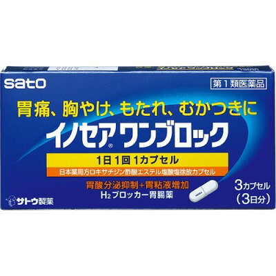 21年 なかなか治らない喉の痛みはどうすればいい 市販薬も紹介 Eparkくすりの窓口コラム ヘルスケア情報 21年 なかなか治らない喉の痛みはどうすればいい 市販薬も紹介 Eparkくすりの窓口コラム ヘルスケア情報