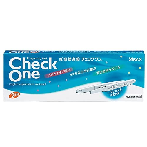 2021年 妊娠検査薬 タイプ別 総合 おすすめ8選 Eparkくすりの窓口コラム ヘルスケア情報